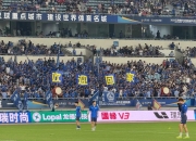 milan.com-江苏队决心取胜，士气高昂迎接比赛