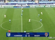 ac米兰体育官网-苏宁客场击败大连海牛继续领跑