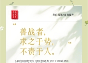 米兰捕鱼-团队协作默契，配合默契胜果