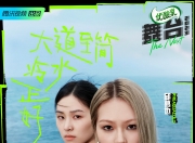 米兰体育官方网站-排名第一，我国选手闪耀舞台！
