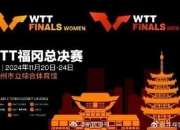 米兰百家乐-泰国队碾压法国队，马琳带队取胜