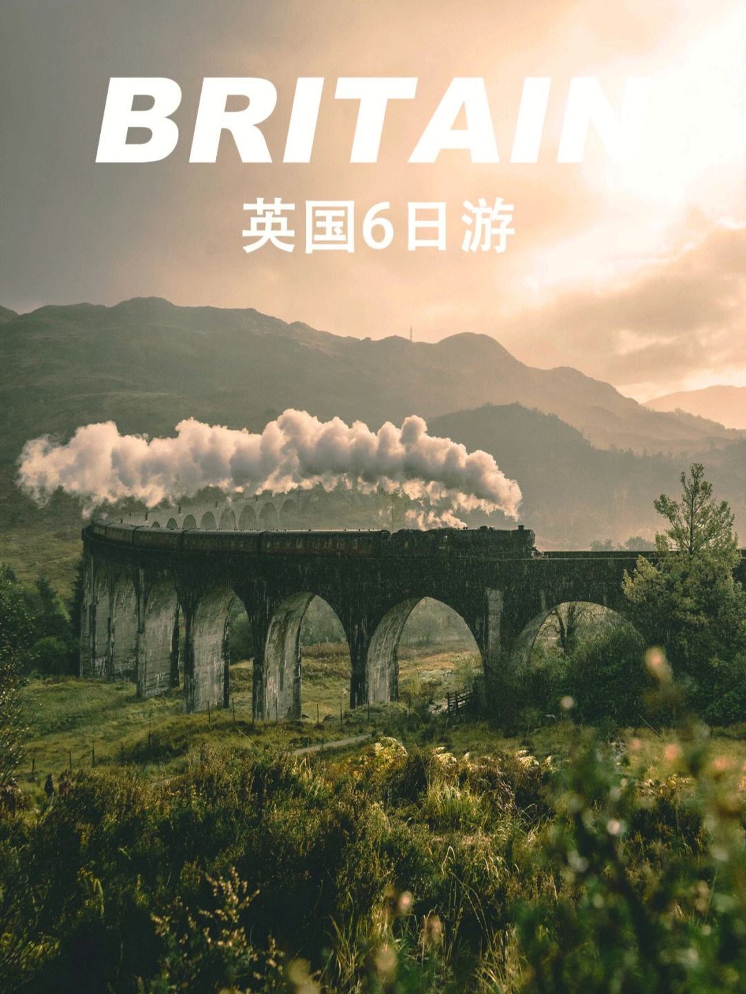 英国代表团崭露头角，创造奇迹