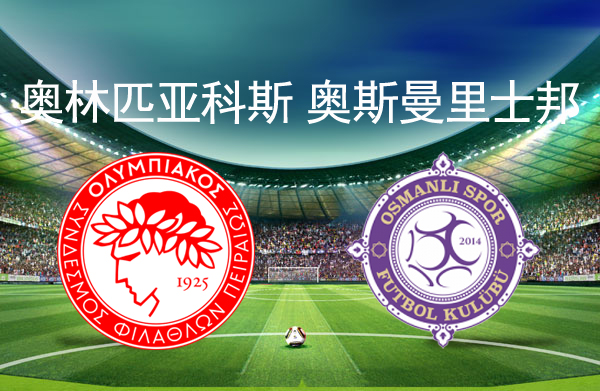 关于圣埃蒂安客场战平，争夺欧战资格的信息