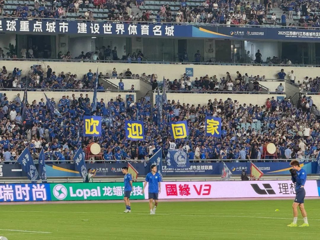 江苏队决心取胜，士气高昂迎接比赛