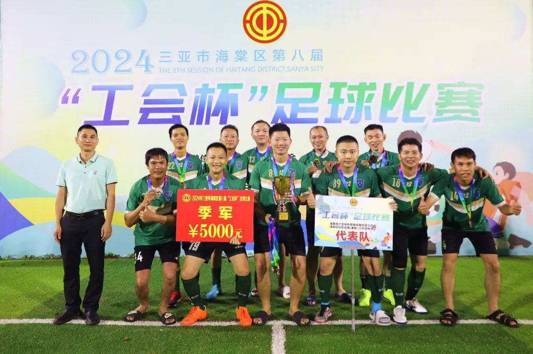 运动员们全情投入，战胜困难夺得桂冠