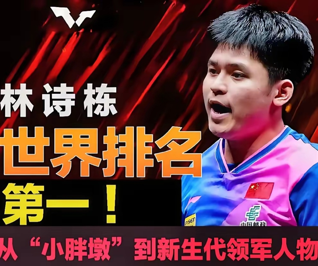 关于以弱胜强，某选手完美发挥登上冠军宝座的信息