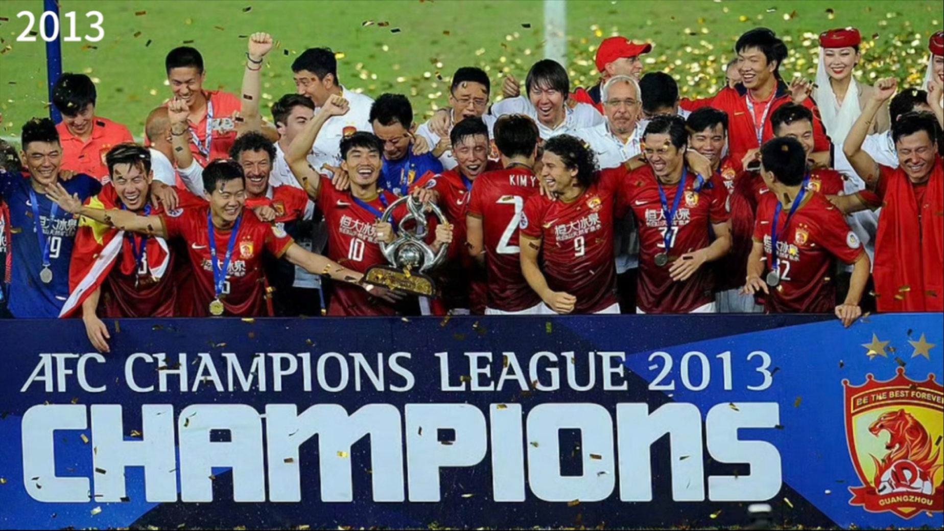 广州球队斩获重要胜利，晋级下一轮比赛