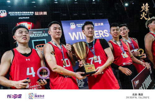 夺魁之路篮球冠军国际赛场脱颖而出