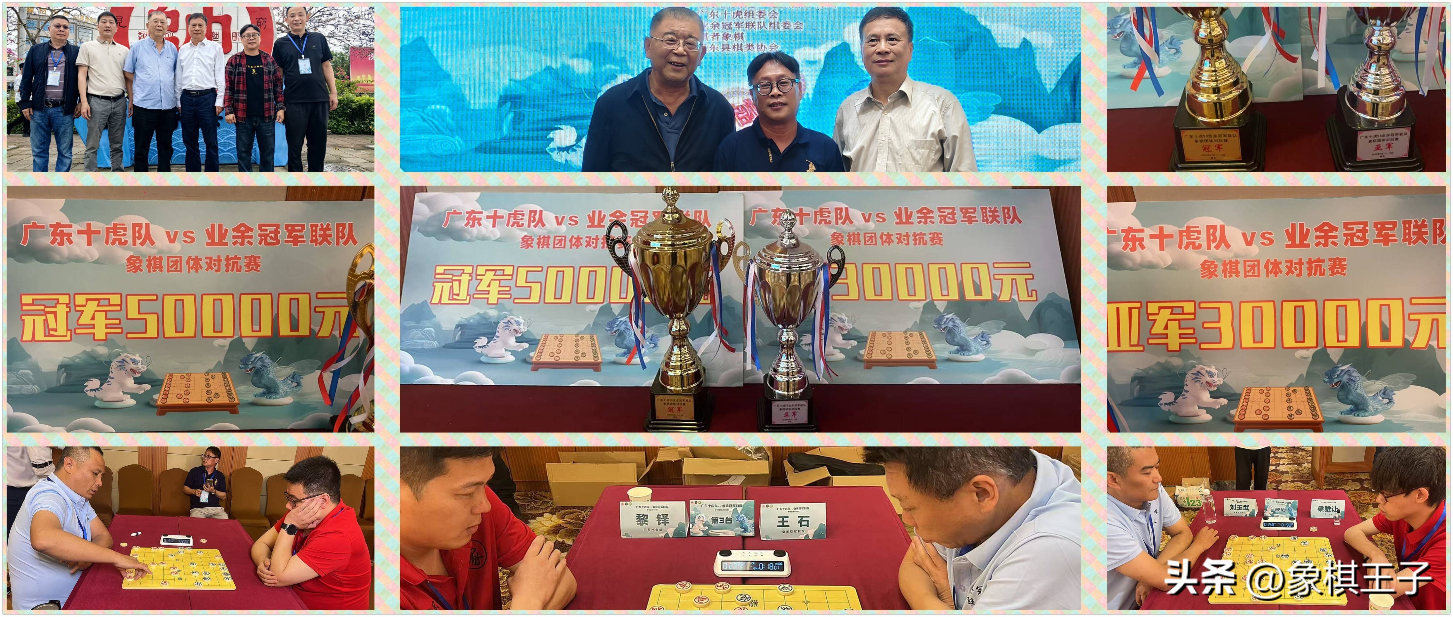 悍将掠夺冠军，比赛现场掌声雷动的简单介绍