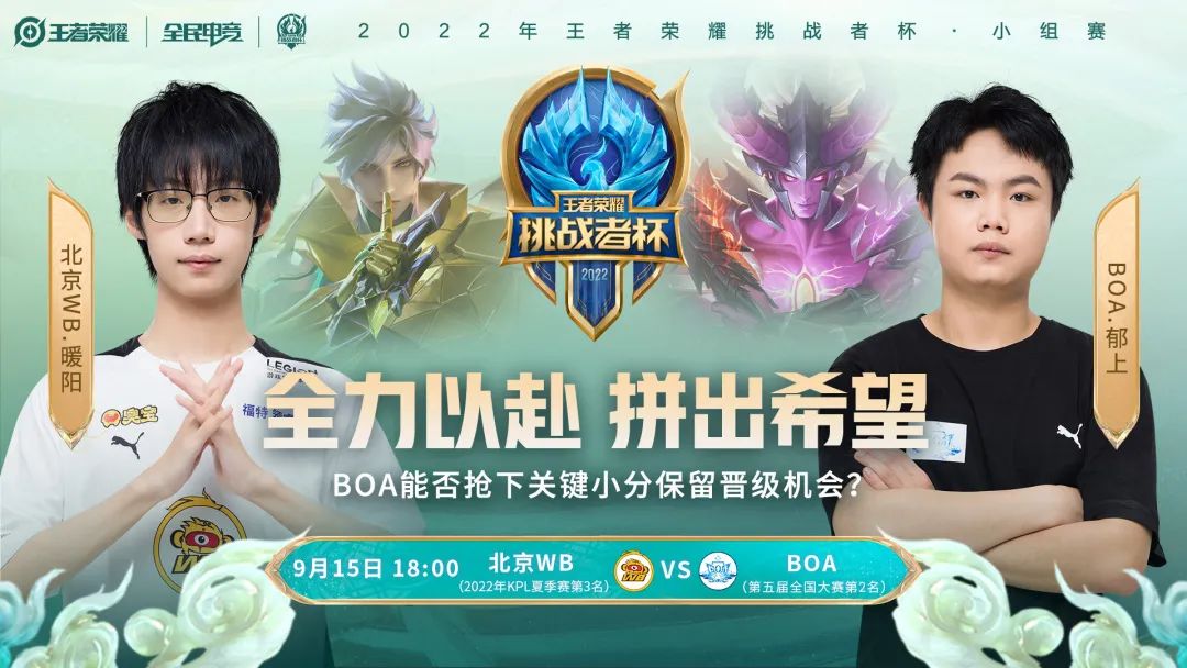 雄狮队对手失误连连，成功晋级半决赛