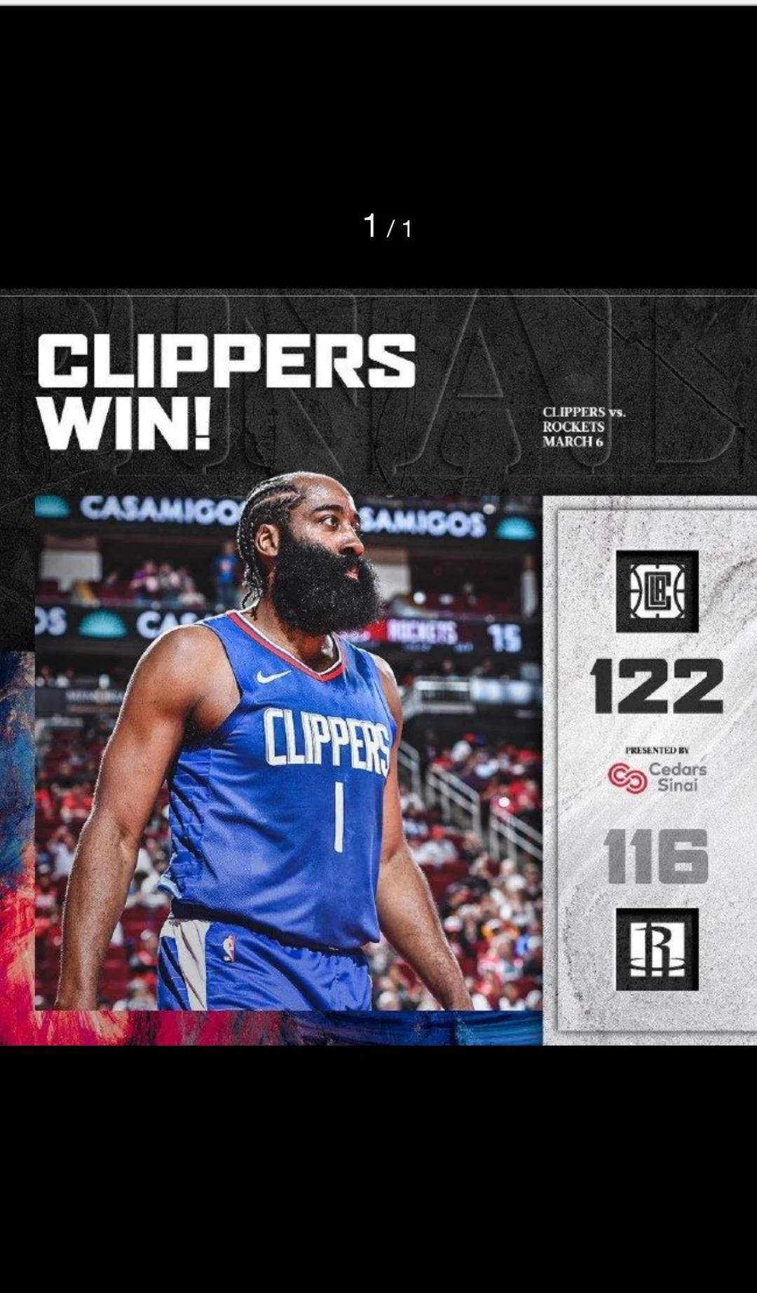 快船击败灰熊，实现胜利