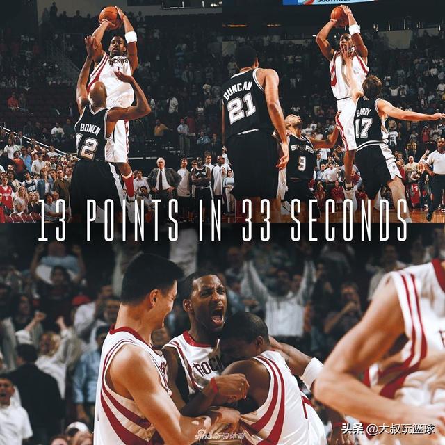 老鹰击败篮网，杨恩激情上演砍28分
