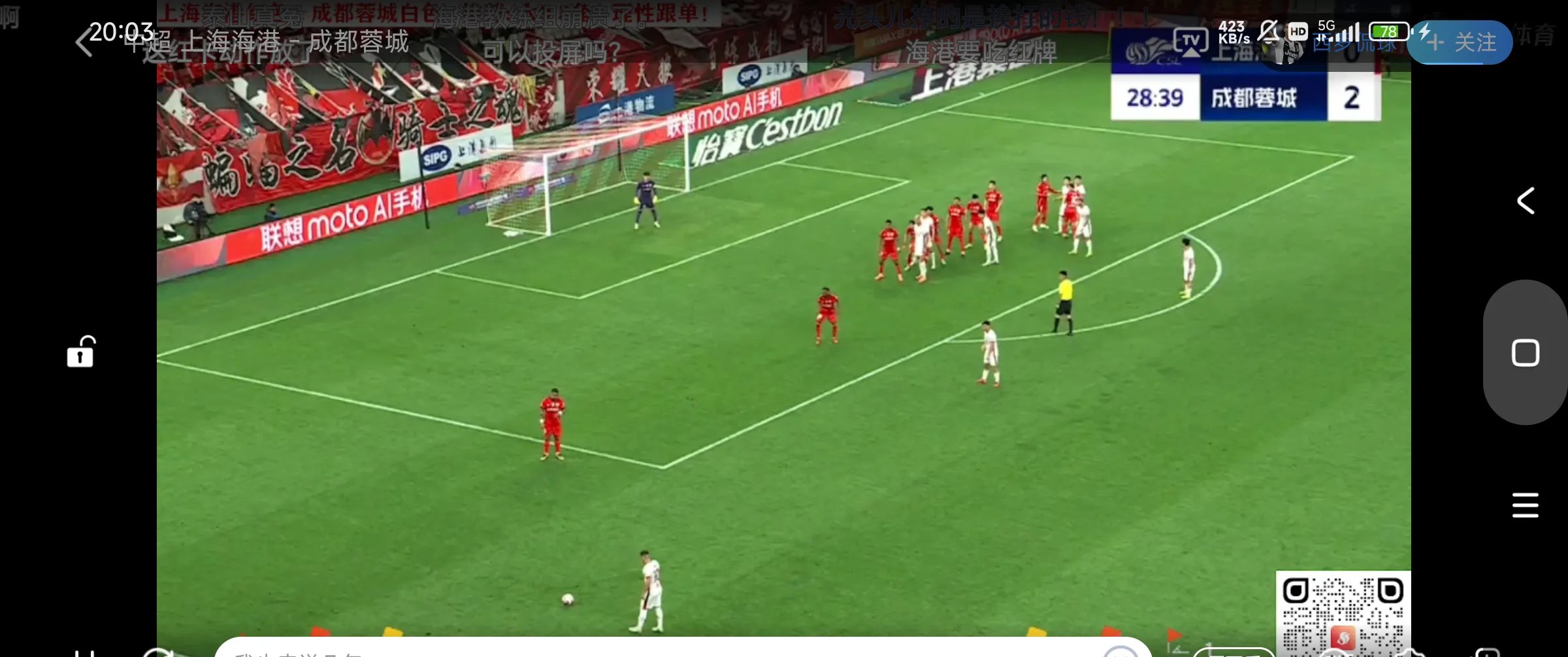 关于上港无力抗衡恒大，接连进球3-0惨败的信息