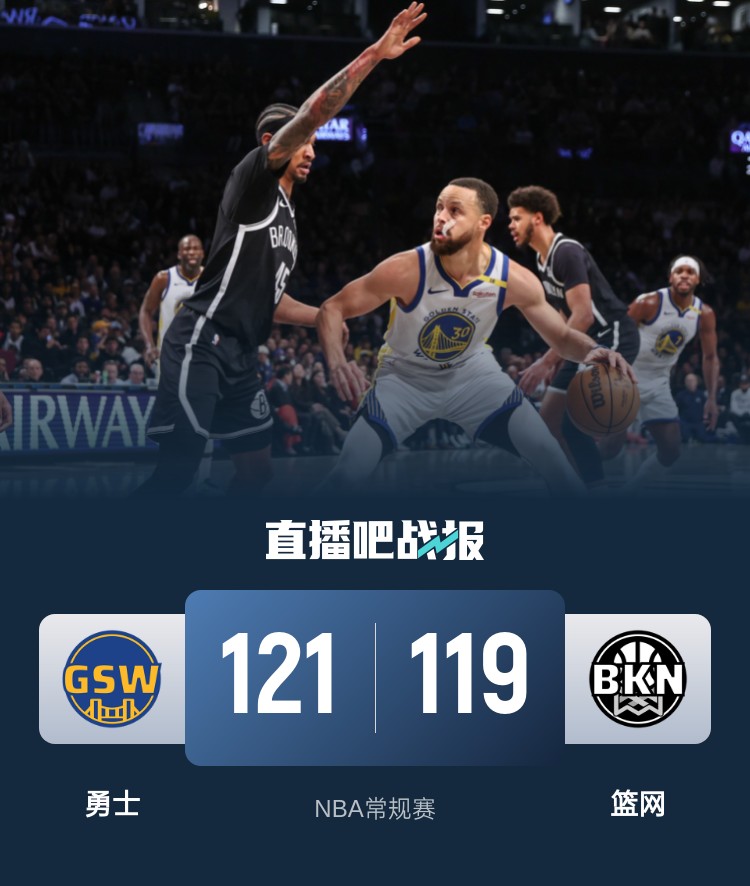 篮网队客场战胜骑士队，取得关键胜利