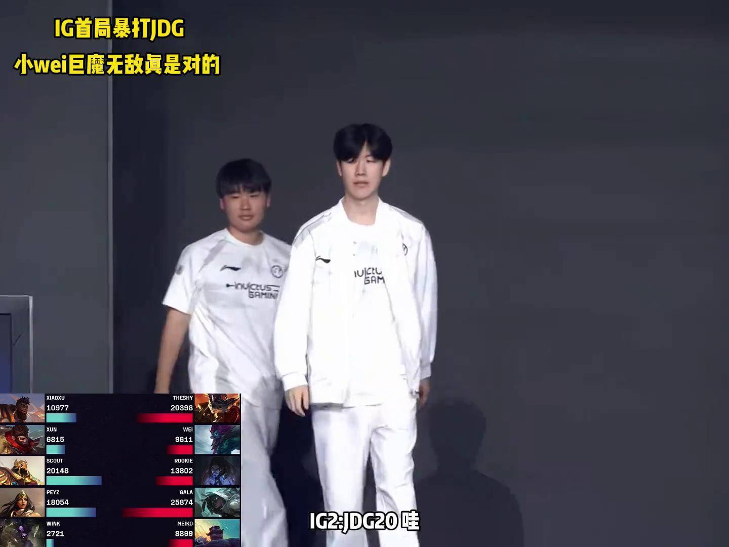 JDG碾压IG，Perkz团战一打五峡谷大战全球总决赛，留下经典瞬间的简单介绍