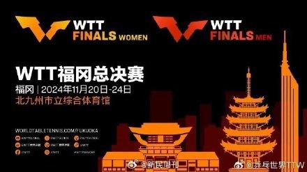 泰国队碾压法国队，马琳带队取胜